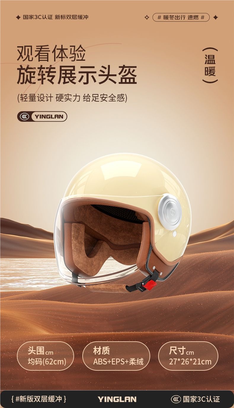 Winter Warm Full Helmet 3C Certified Electric Motorcycle Helmet