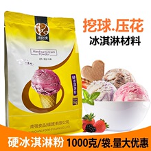 ��õ��Ӳ����ܷ�����Ӳ������Cԭ�ϼ����������򉺻�ѩ���1kg