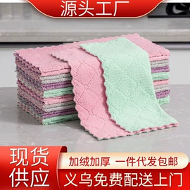 抹布、百洁布;懒人抹布