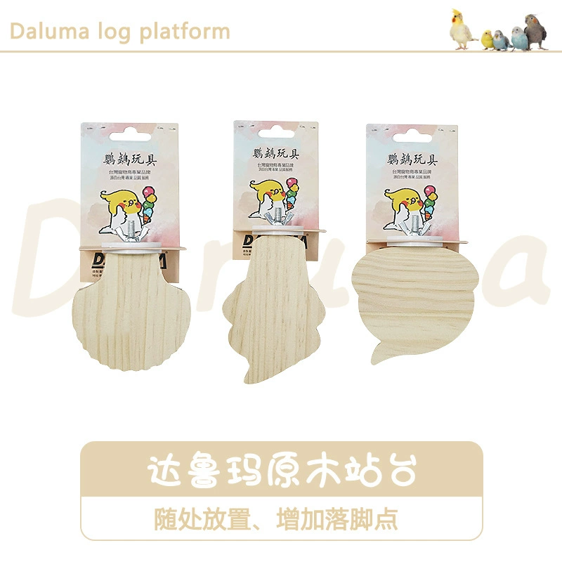 Тайвань ДАРУМА Попугай бревенчатая платформа укусы станция палка скалолазание декоративная подставка для ног