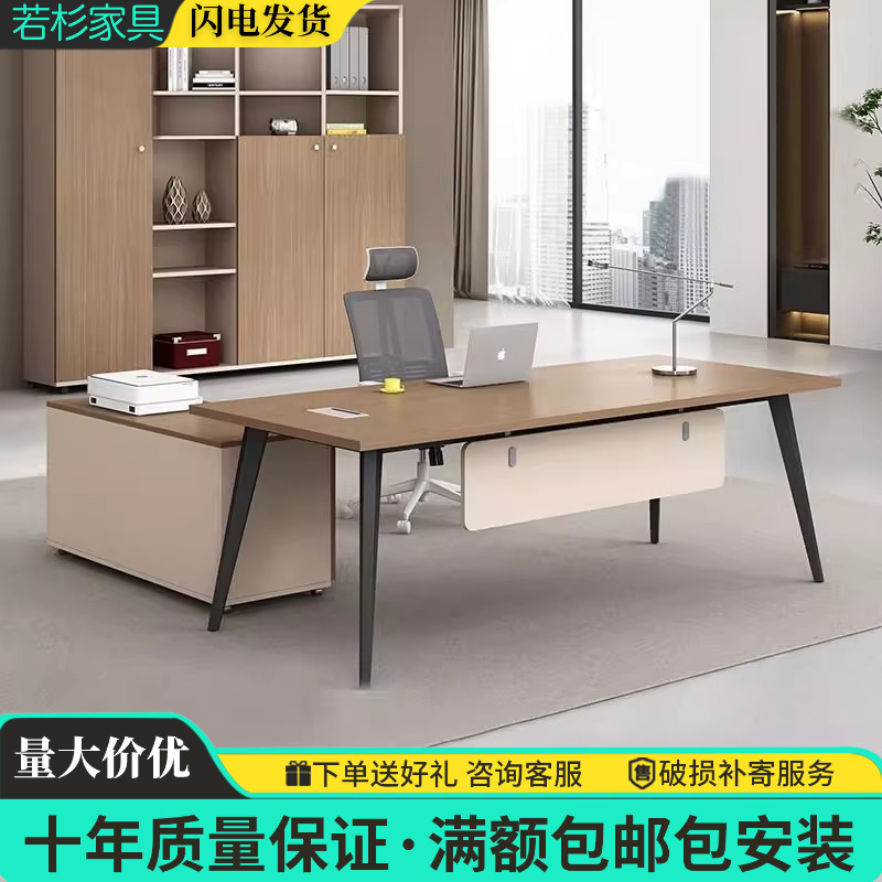 Simple Executive Desk, Stylish Manager Desk, Boss Desk and Chair Set, Modern Office Executive Desk
