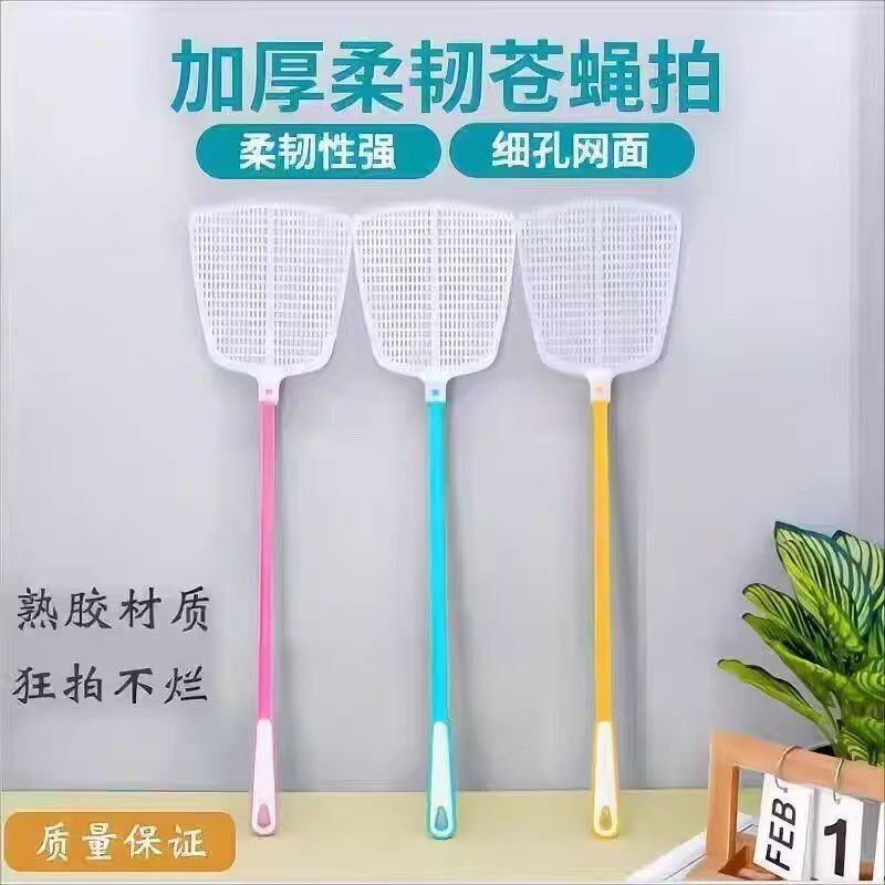 Extended Mosquito and Fly Swatter, Durable Large Size for Home Use ▽ Unbreakable, Thickened Plastic That's as Tough as Beef Tendon. Extended Mosquito and Fly Swatter, Durable Large Size for Home Use ▽ Unbreakable, Thickened Plastic That's as Tough as Beef Tendon.