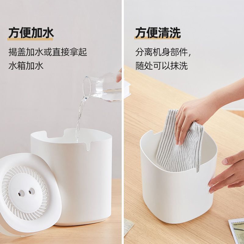 加湿器家庭用濃霧アロマセラピーマシン寝室水を加えるミュートオフィスデスク寝室母親と赤ちゃん大容量家庭用|undefined