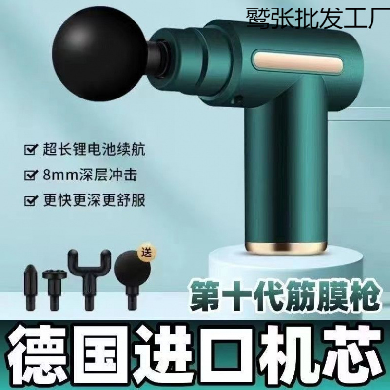 Fascia Gun Muscle Relaxation Massager Daquan Handheld Thin Waist and Leg Fitness Triangle Electric