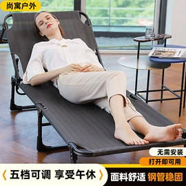 野营折叠桌椅;其他户外用品;多用折叠桌