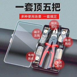 电动工具配件;家用组合工具;机修组合工具