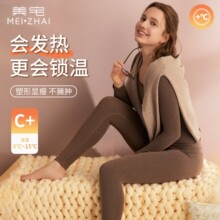 羊毛保暖内衣女套装秋衣秋裤加厚大码美肤衣高弹修身显瘦保暖套装