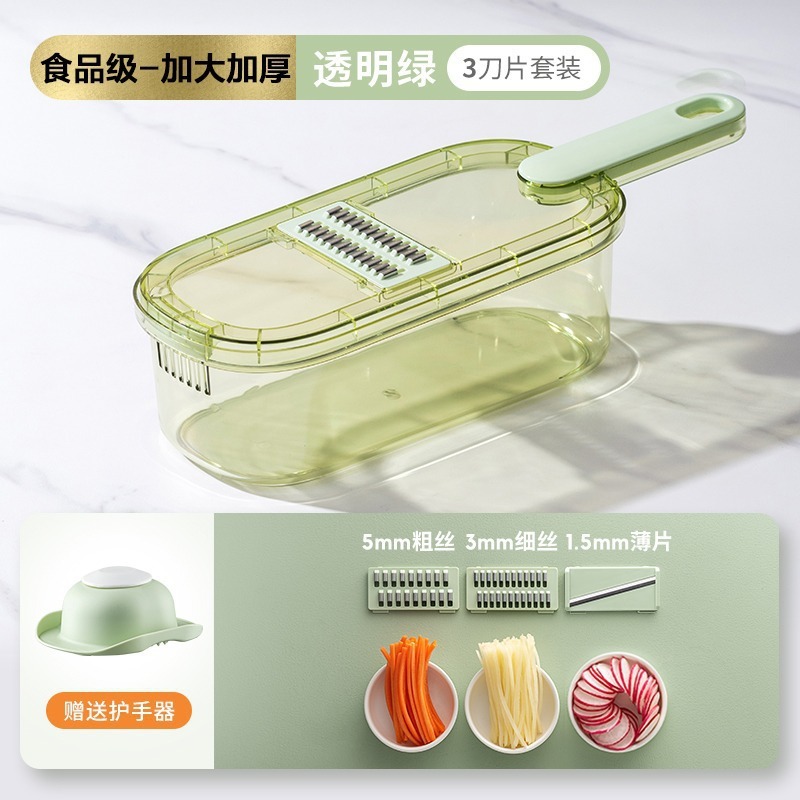 多功能切菜家用切丝器厨房插菜土豆丝刨丝器擦丝器手青瓜|undefined