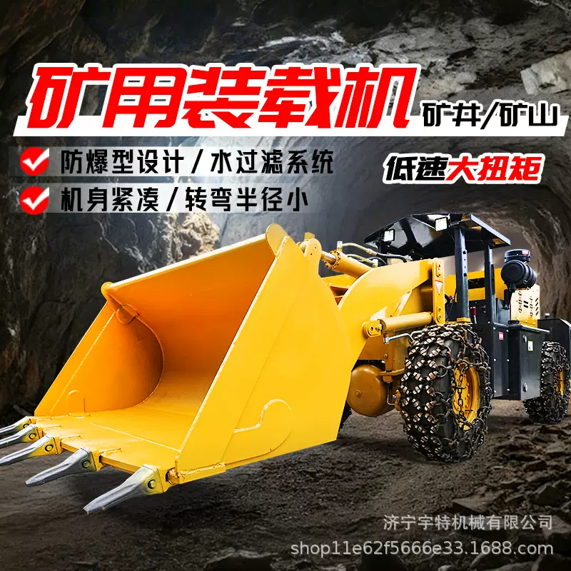 出口级小型铲运机 履带式站驾式滑移装载机 建筑工程农场抓草推土