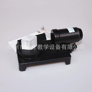 25008 白光的色散与合成演示器光学物理实验器材教学仪器