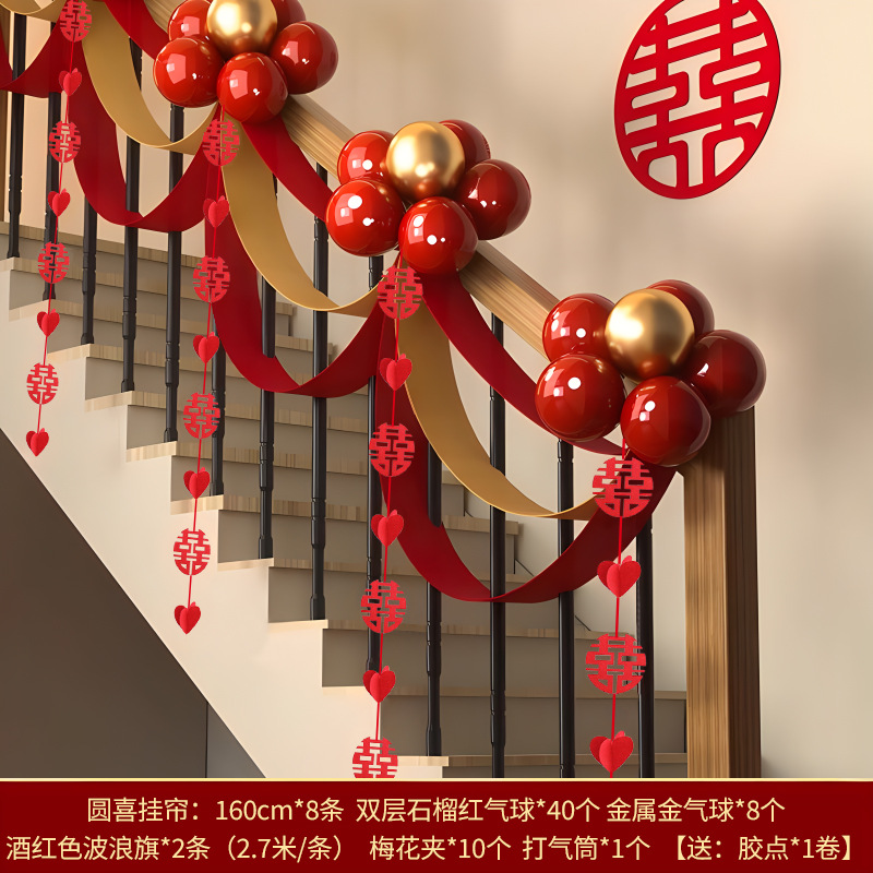 Juego de escaleras tipo globo.