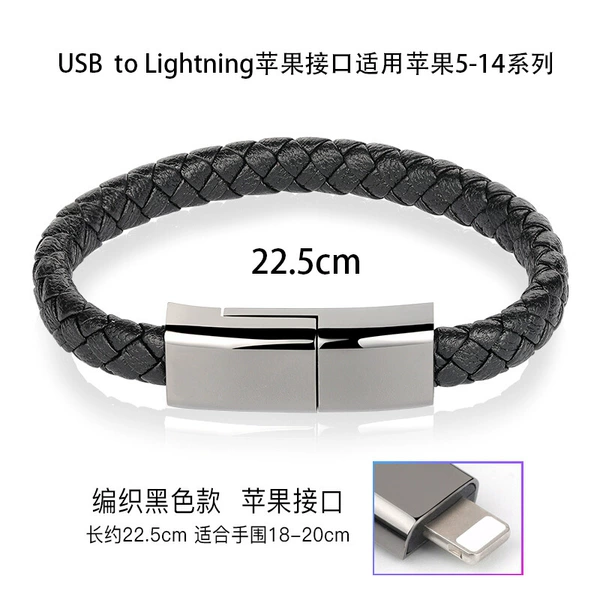 【Bracelet Model】Fast Charging Bracelet Lightning Interface【Apple Model】22.5cm
