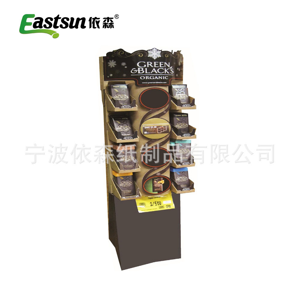 定制纸展架 食品陈列架 巧克力陈列架 纸制展示柜 纸陈列盒