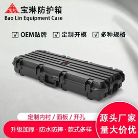 工具箱包;仪器箱;塑料箱