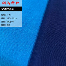 ȫ�캹������ ���e���\���b˯��T��ͺϵײ����� ȫ�켆����