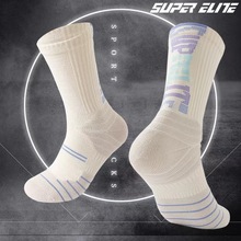 SUPER ELITE字母渐变篮球袜 综合实战精英袜 高帮美式潮袜批发