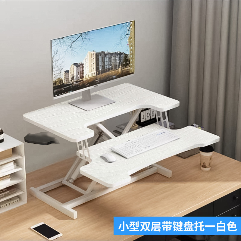 ノートパソコンの昇降テーブルに立って、パソコンの机の上に折りたたみます。|undefined