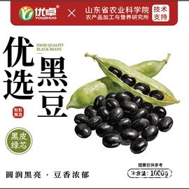 代用/养生茶;麦片;其他药食同源