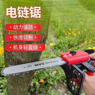 Lithium electric chain saw 12 inch brushless Lithium electric saw household agricultural outdoor logging branch electric high power lithium charging