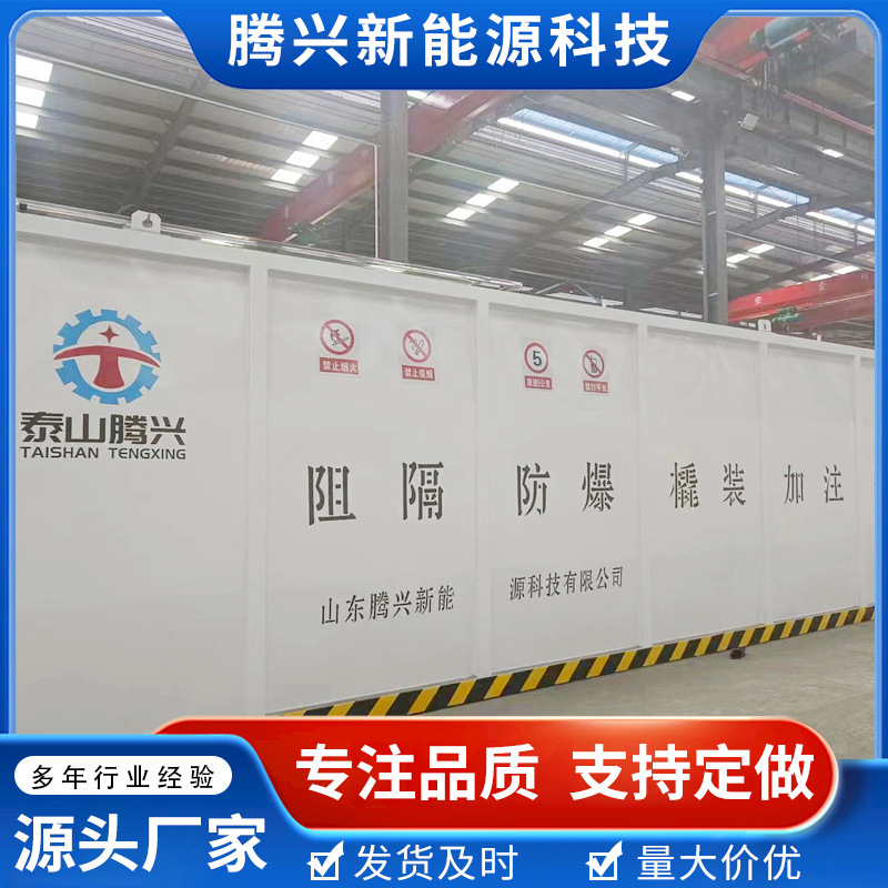 企业用安全可靠维护简便阻隔防爆撬装加油站 移动式加油站