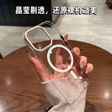 适用iphone14无线充电磁吸手机壳13苹果12Pr金属镜头高级超薄透明