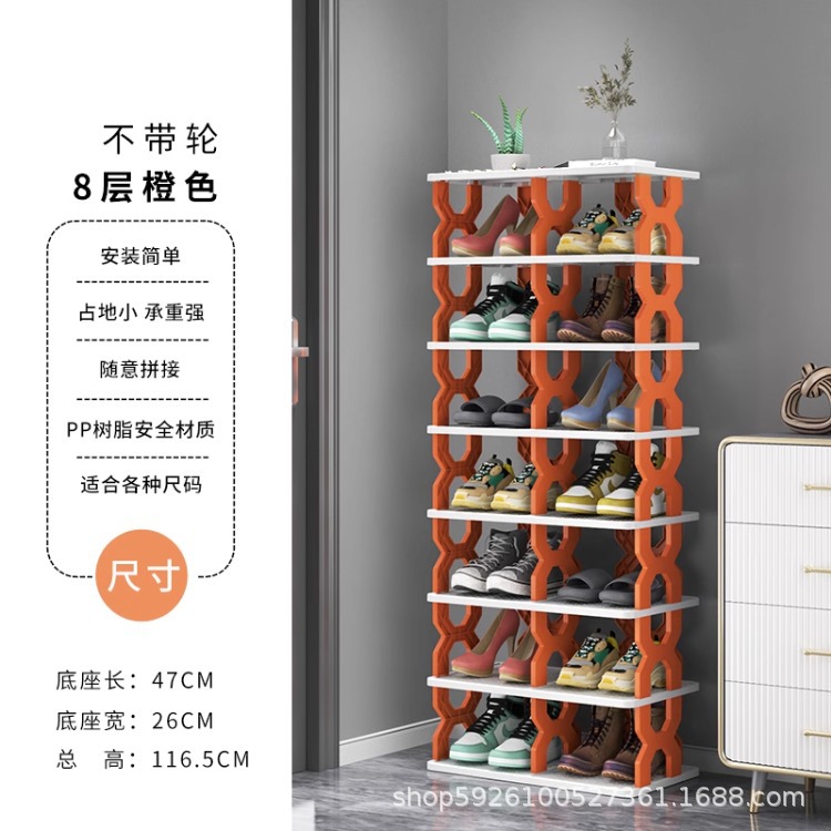 Estante de zapatos simple puerta doméstica almacenar artefactos nuevos gabinetes de zapatos interiores multicapa ahorrar espacio pequeño estante de almacenamiento