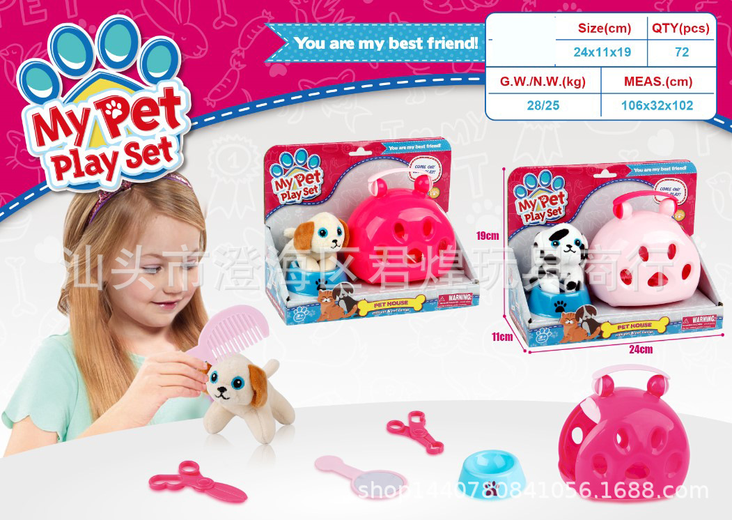 Pequeño médico cosmético, perro de mascota, set de médico, set de mascota, set de perro de mascota, set de perro de mascota