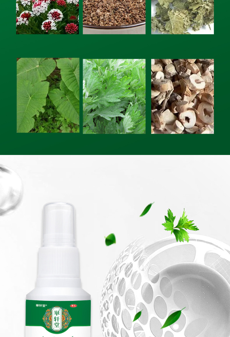 Yunnan Herbal Foot Itch Relief Spray 60ml External Foot Care Liquid in use