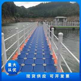 消防救援充气式浮桥可移动分段式漂浮垫水上抢险搜救平台