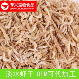 动物性饲料;仓鼠零食;观赏鱼饲料