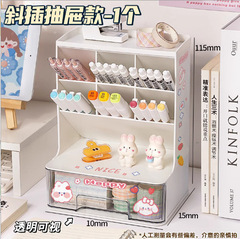 斜插式筆筒收納盒收納一體創意置物架辦公室桌面筆桶書桌整理神器