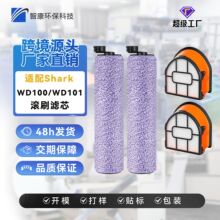����Sharkϴ�ػ����WD100/WD101/WD200/WD201��ˢ��������о