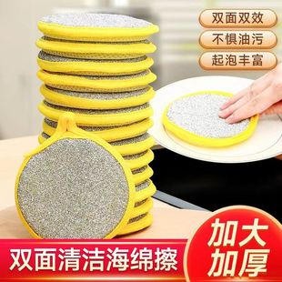 Multi-functional high-density double-sided sponge wipe kitchen dishwashing sponge brush pot artifact household cleaning cloth oil-free