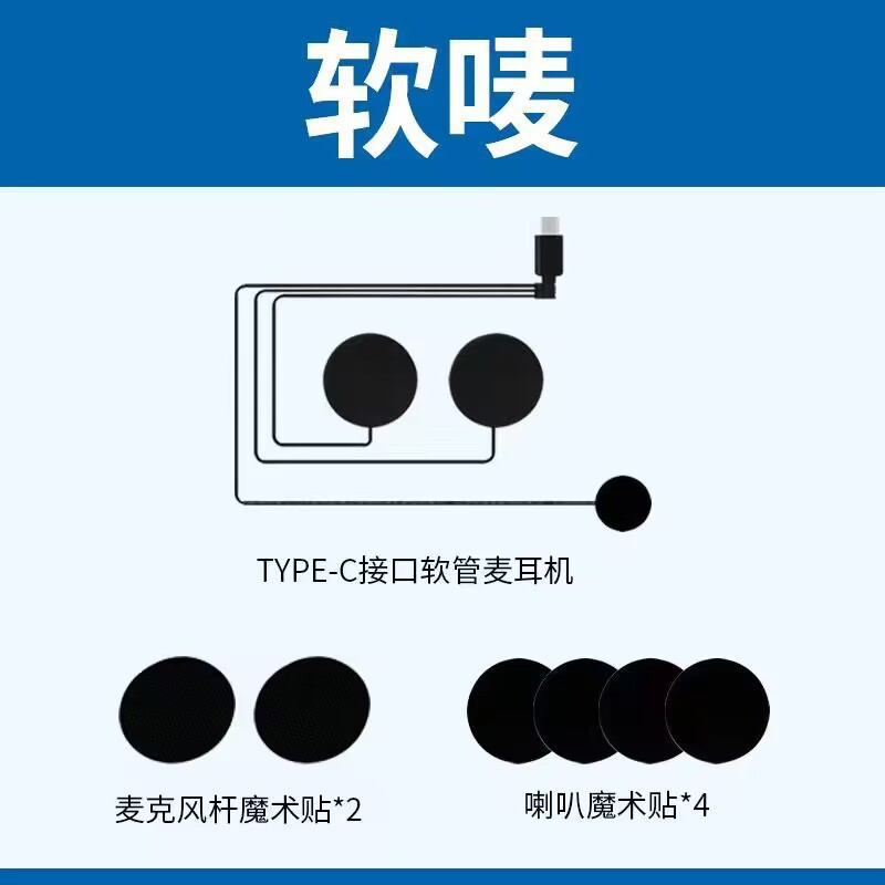 Casco auriculares bluetooth intercomunicación integrada impermeable motocicleta para llevar jinete casco completo medio casco alta calidad de sonido