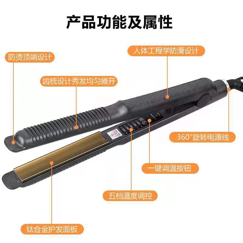 直板夹卷直两用护发电夹板直发器玉米须弧形夹板直发小型男士专用|undefined