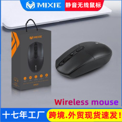 マウス無線静音創意マウス包装コンピュータ部品無線マウスアマゾン対外貿易マウス卸売り