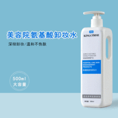 氨基酸卸妝水眼唇臉三合一卸妝乳油膏敏感肌臉部清潔溫和美容院線