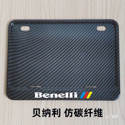 Honda, Kawasaki, Suzuki, Haojue, and Is | Nömrə qabı