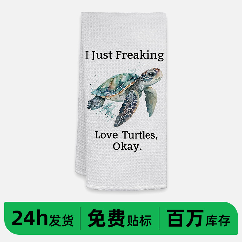 거북이【국경간 핫세일】