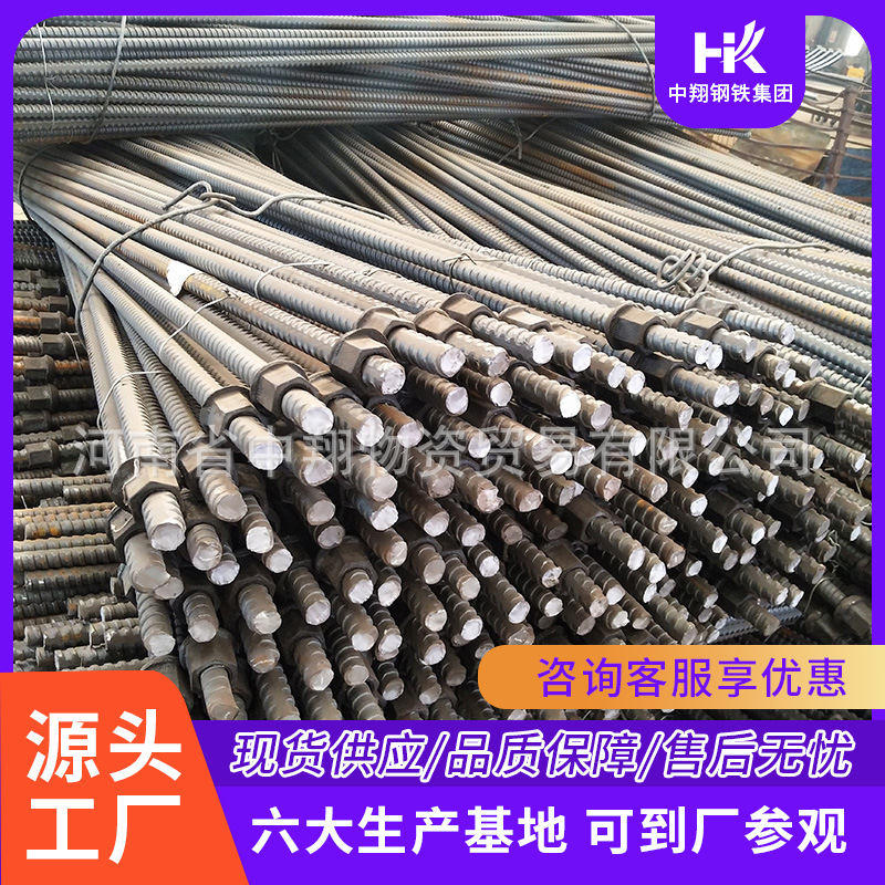 山东供应右旋335锚杆18*2000mm含扭力螺母 可配送到厂