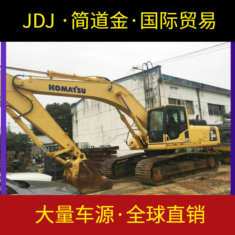 二手挖掘机 小松300-7大型二手挖土机 进口钩机出售 八成新包送货