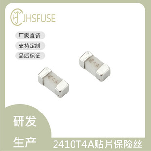 2JST4A250V�մɺϽ��⺸���JHSһ�����NƬ���U�zSMD2410����Ҏ