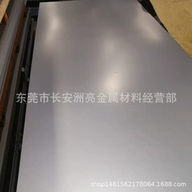 结构钢;模具钢;铝合金