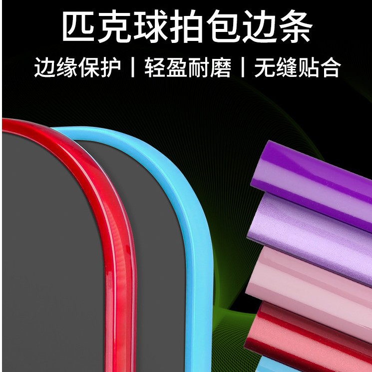 Pickleball Racket Edge Strips, Pickleball Racket Closing Strips, Manufacturer-Specific High-Gloss Multi-Color Colorful Bright Edge Strips