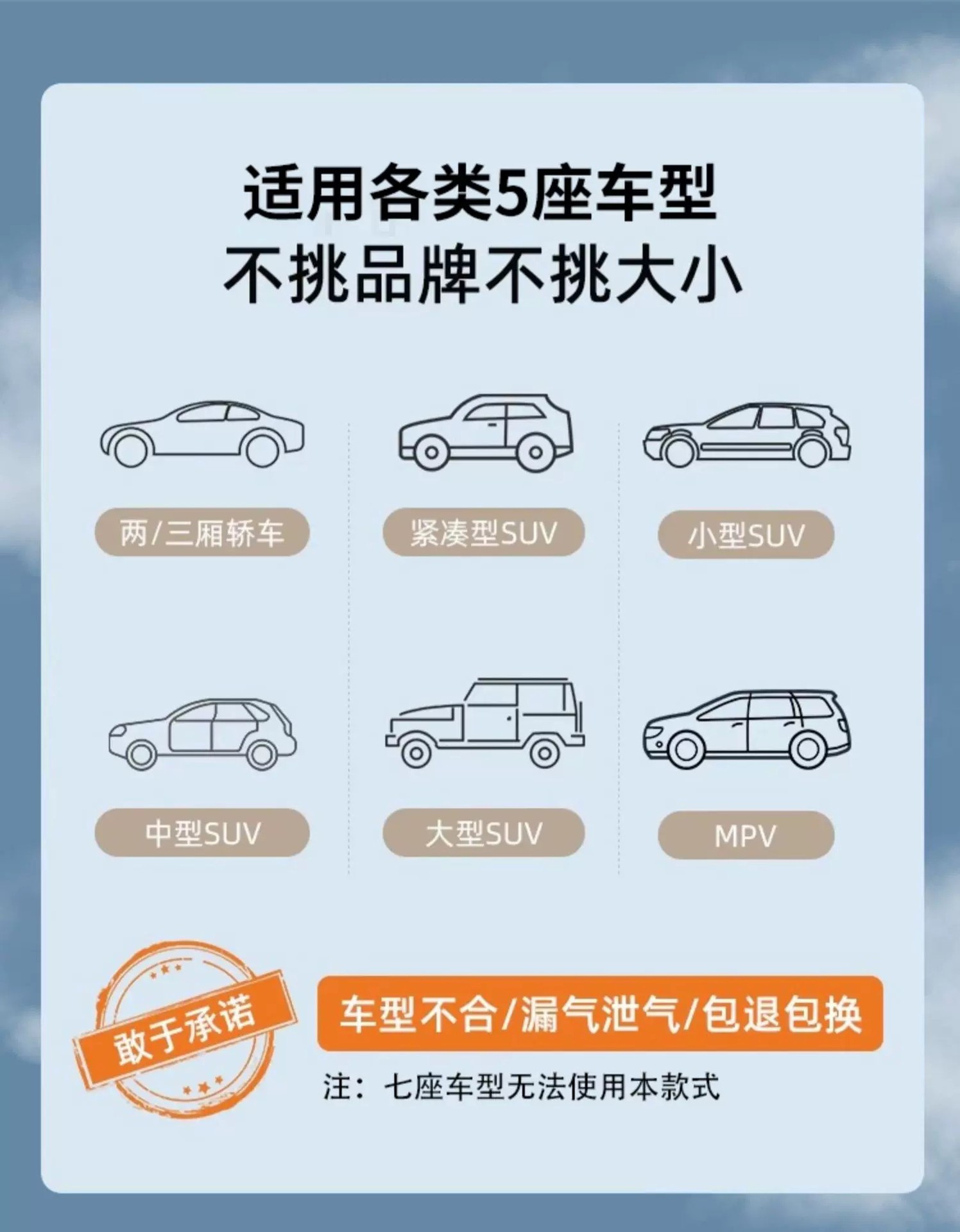 Car inflatable bed, in-car sleeping gadget, SUV rear trunk leveling pad, air mattress, camping mattress