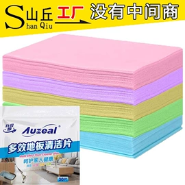 抹布、百洁布;汽车清洁工具;湿巾纸