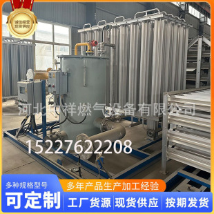 �������lˮԡʽ������늼ӟ������tLNG�⻯��CNG������