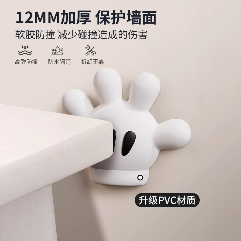 卡通创意门挡门把手防撞垫门后墙面防磕撞柜门缓冲垫冰箱贴防撞贴|undefined
