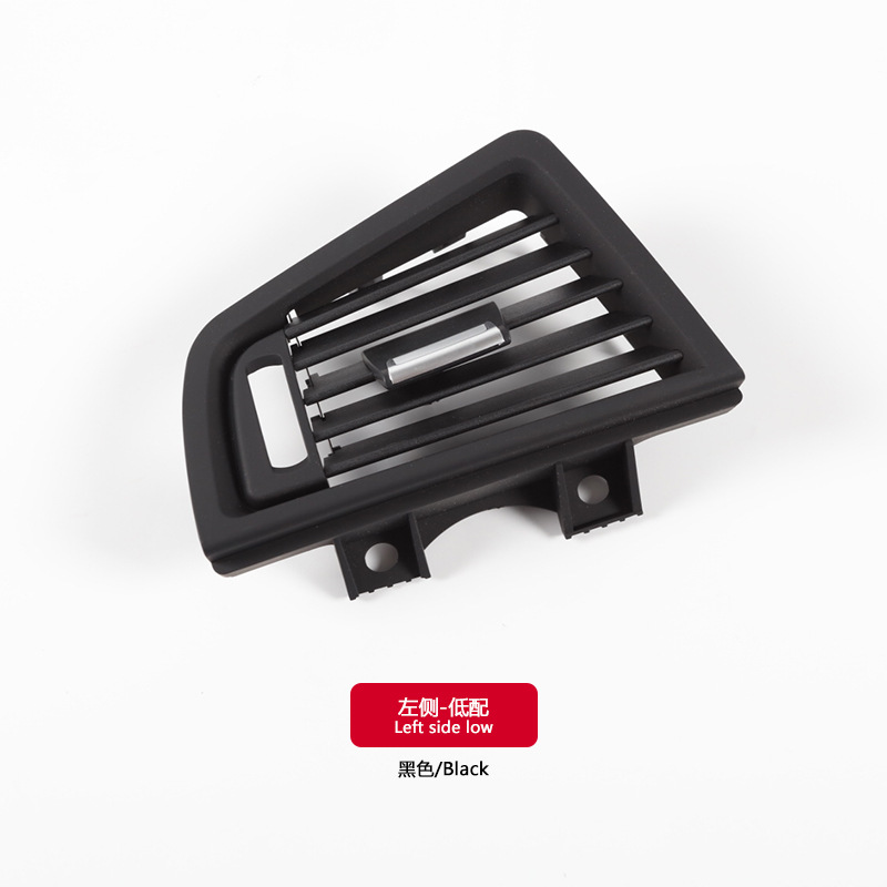 Adecuado para BMW serie 5 salida de aire F10F11F18AC panel de salida de aire acondicionado parrilla accesorios del coche