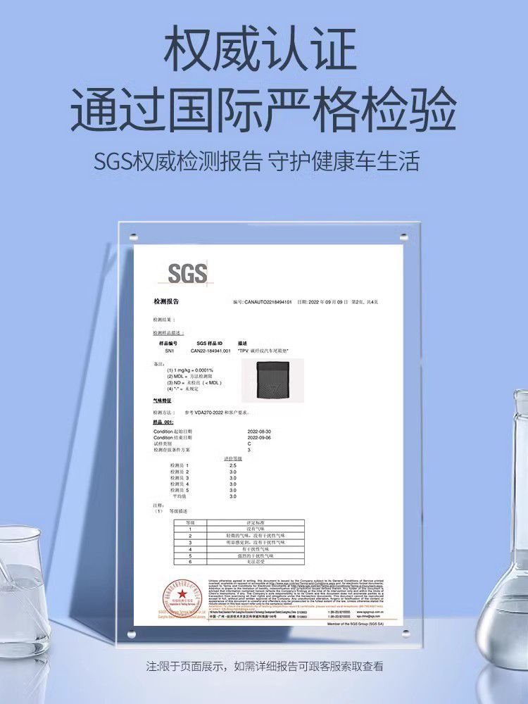 For tpe Geely Emgrand Bo Yue Bin Yue Plantronics Rui Xing Rui ICON Hao Yue L Panda MINI King Kong Trunk Mat